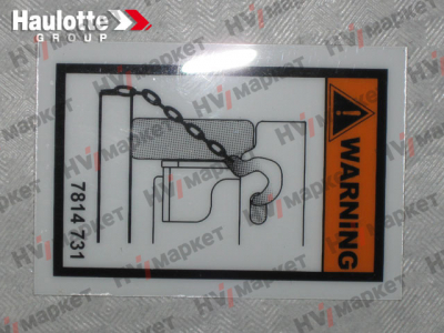 3078147310 - Наклейка «Место крепления»