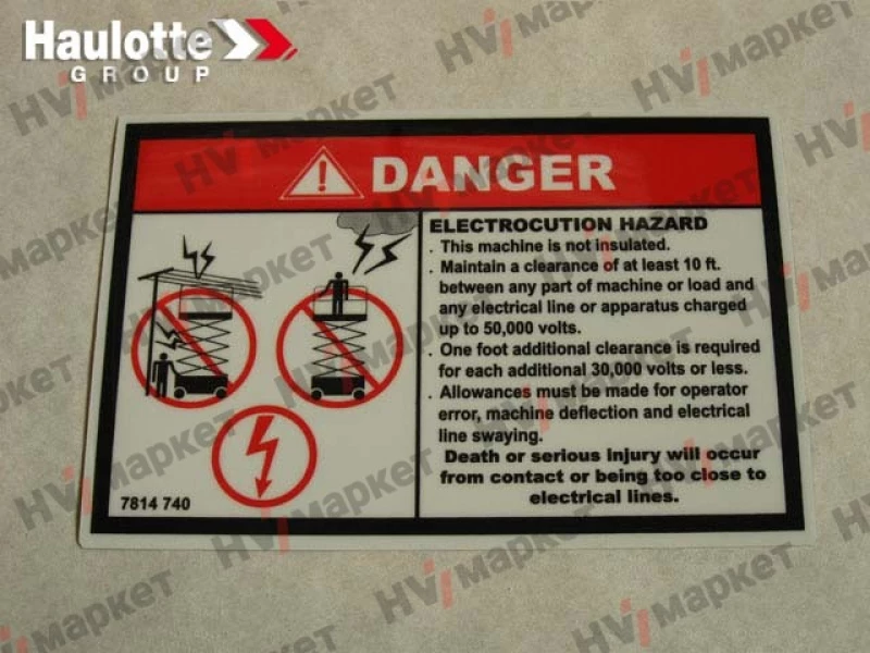 3078147400 - Наклейка