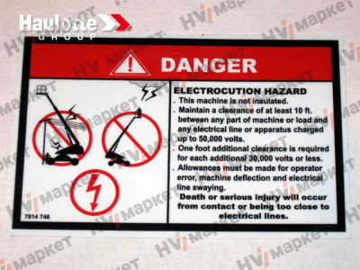 3078147460 - Наклейка для подъемника