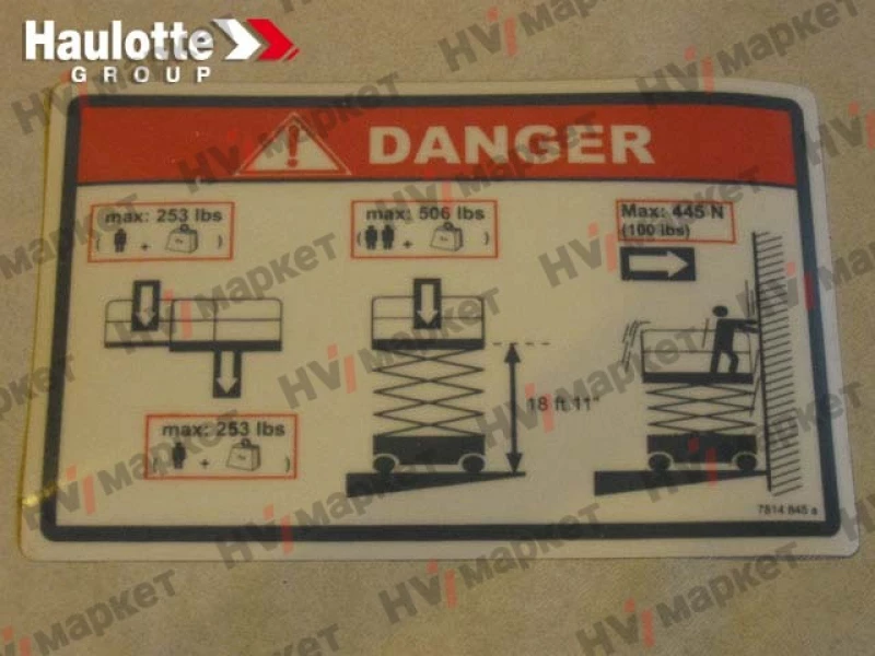 3078148450 - Наклейка