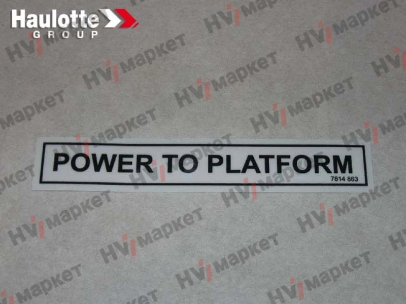 3078148630 - Наклейка