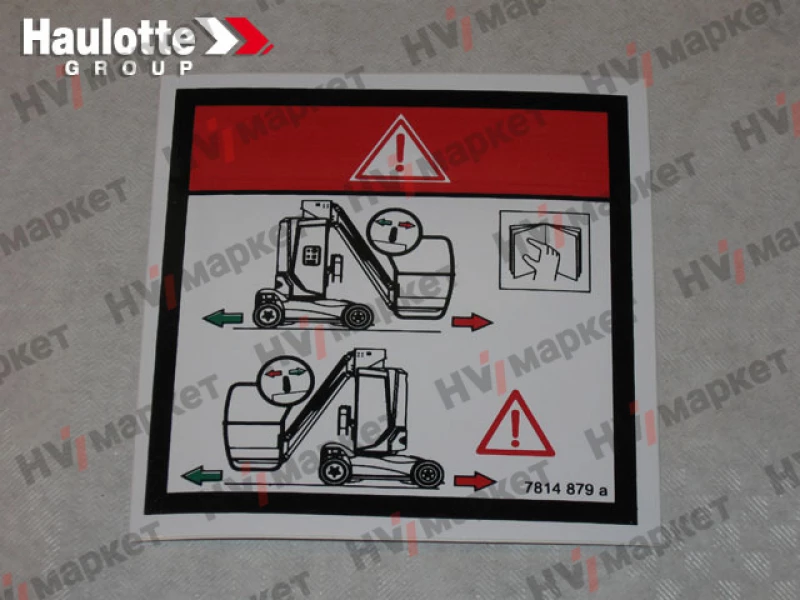 3078148790 - Наклейка