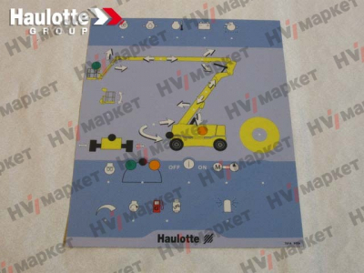 3078149190 - Наклейка на верхний пульт управления