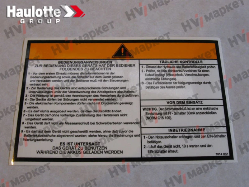 3078149620 - Наклейка