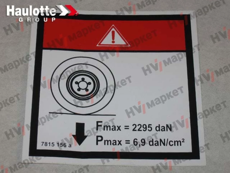 3078151560 - Наклейка