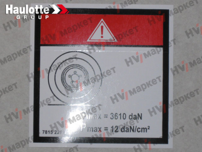 3078152260 - Наклейка: Удельное давление колеса на опорную поверхность H 18 SX