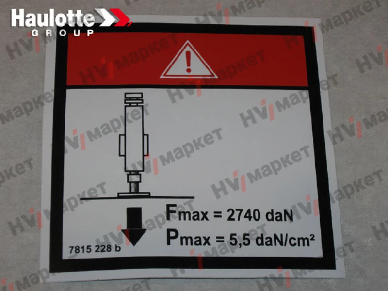 3078152280 - Наклейка