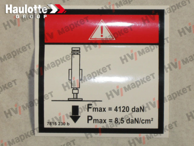 3078152300 - Наклейка