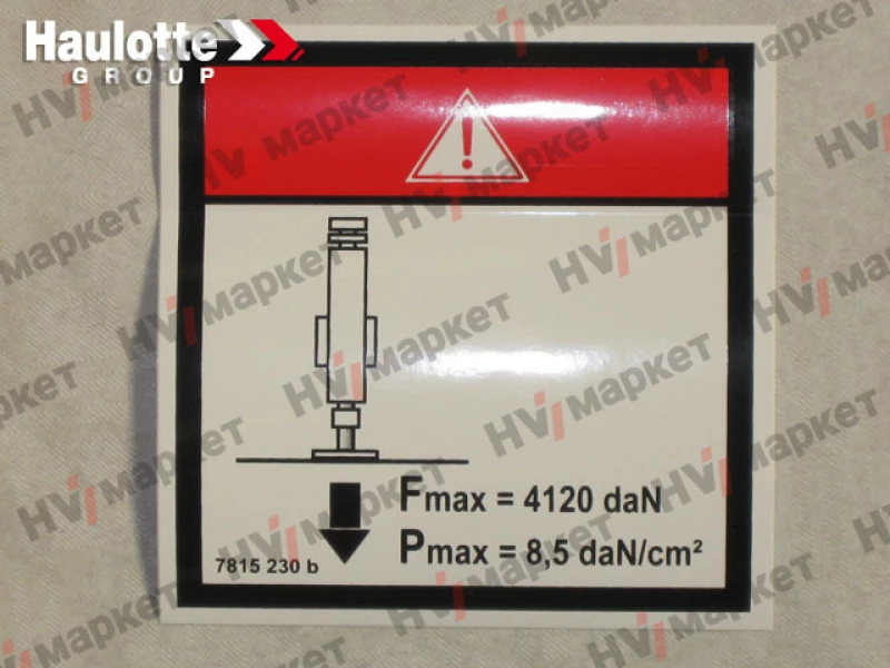 3078152300 - Наклейка