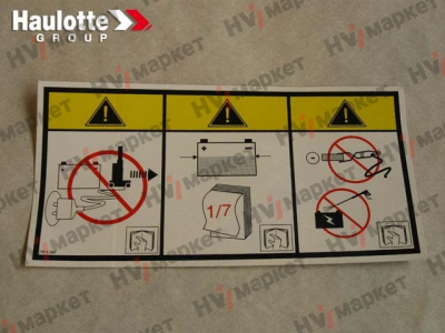 3078152620 - Наклейка