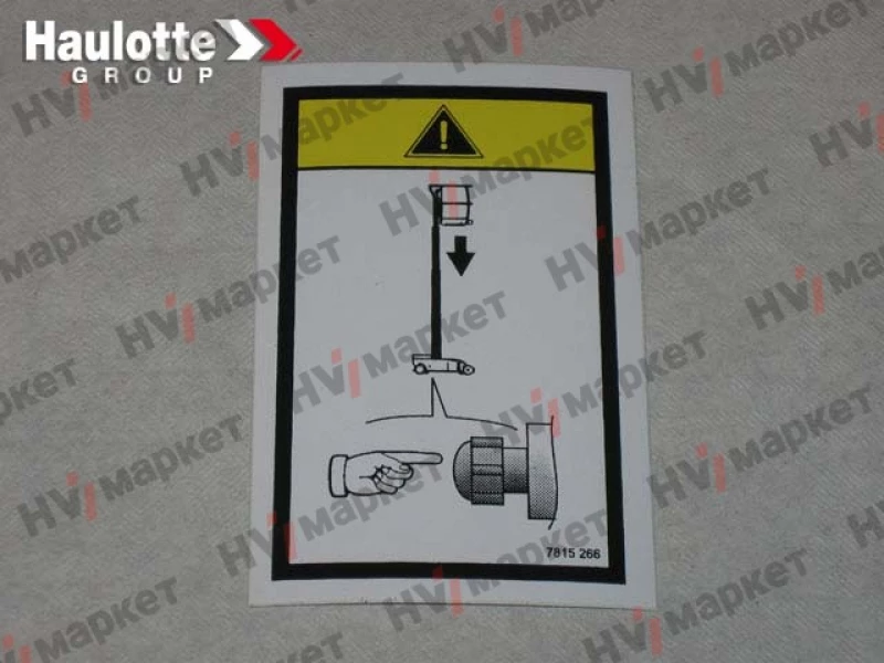 3078152660 - Наклейка Star