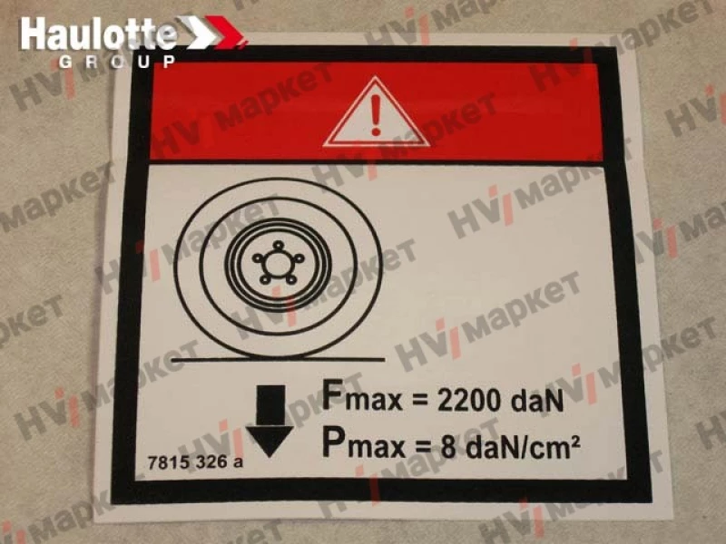 3078153260 - Наклейка