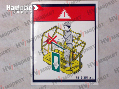 3078153510 - Наклейка "Предохранительная планка"