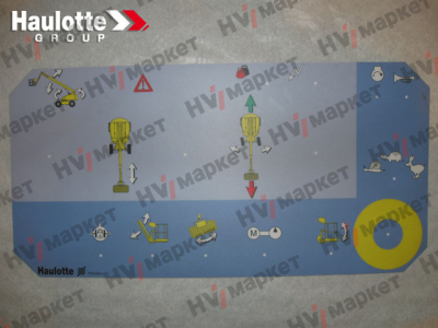 307P204060 - Наклейка на пульт управления