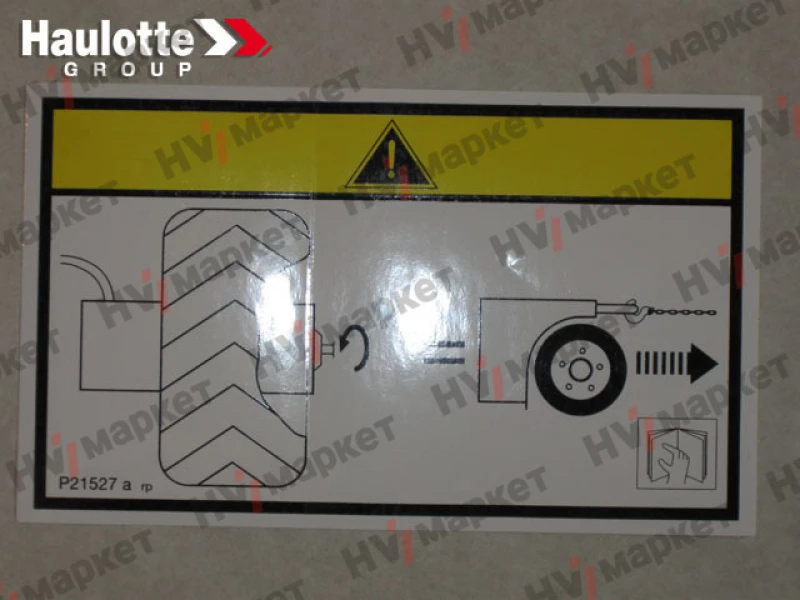 307P215270 - Наклейка