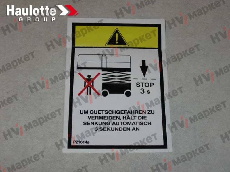 307P216140 - Наклейка