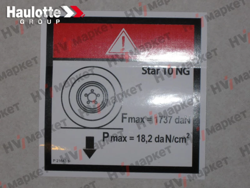 307P216430 - Наклейка