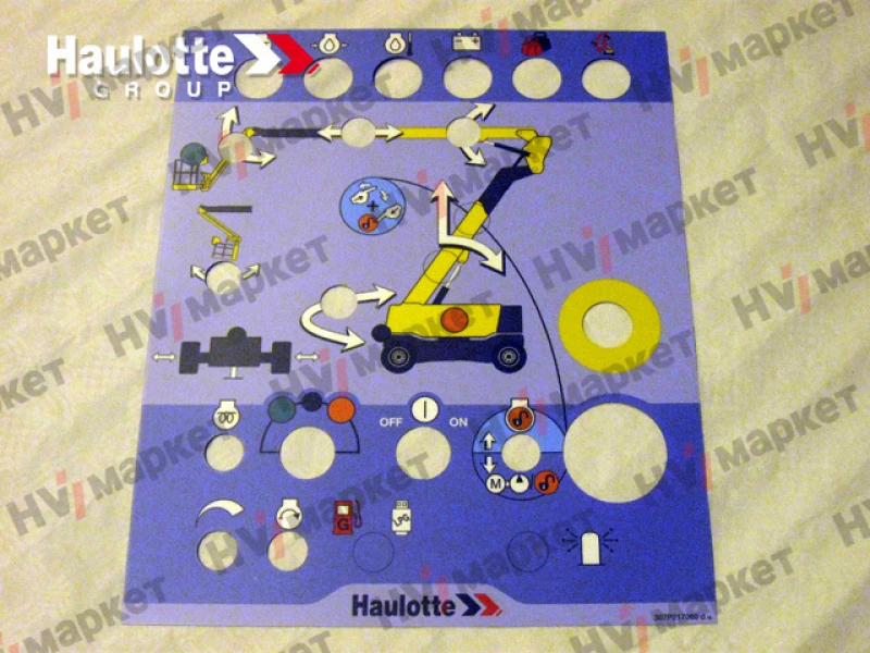 307P217060 - Наклейка НПУ