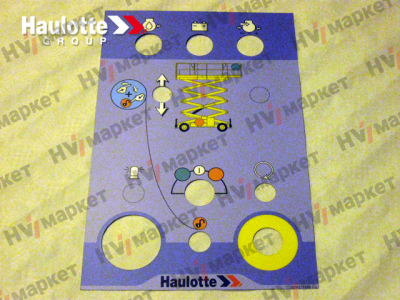 307P217490 - Наклейка на пульт управления