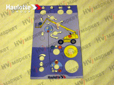 307P217590 - Наклейка на нижний пульт управления