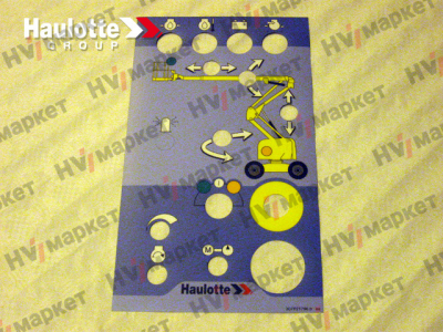 307P217960 - Наклейка на нижний пульт