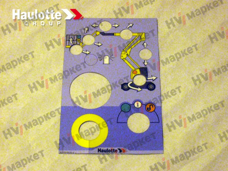 307P218030 - Наклейка нижнего пульта