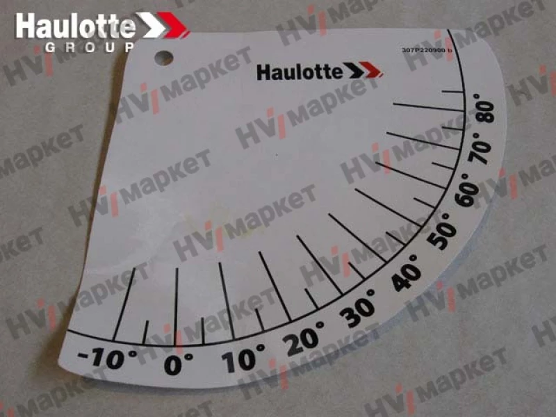 307P220900 - Наклейка