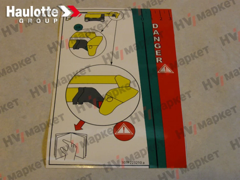 307P223210 - Наклейка