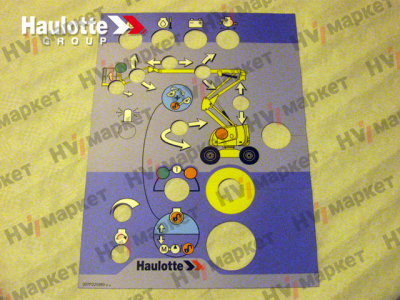 307P225980 - Наклейка РПУ