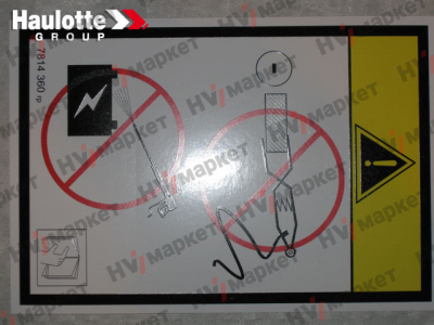 3078143600 - Наклейка "Электробезопасность"