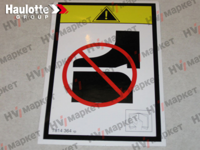 3078143640 - Наклейка: Не наступать