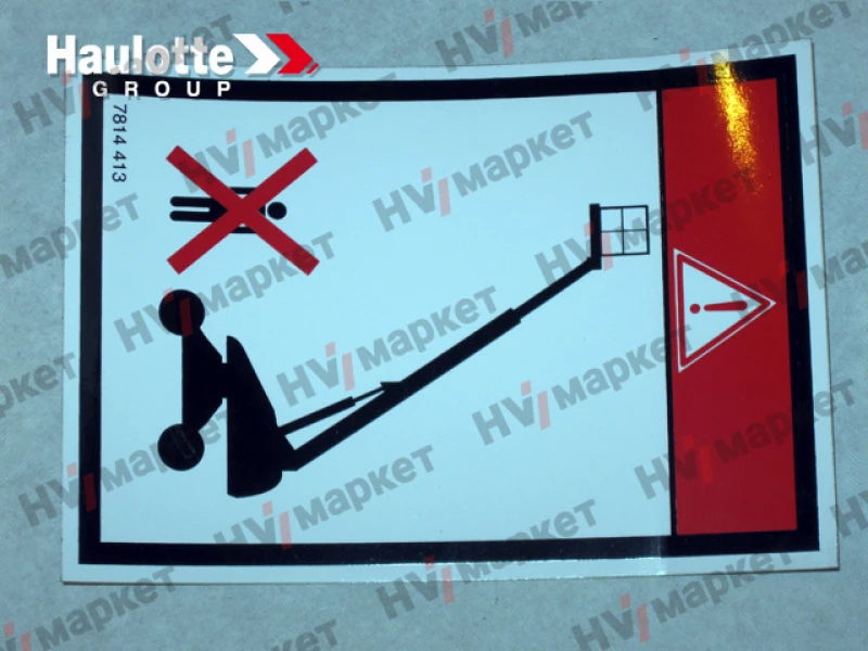 3078144130 - Наклейка