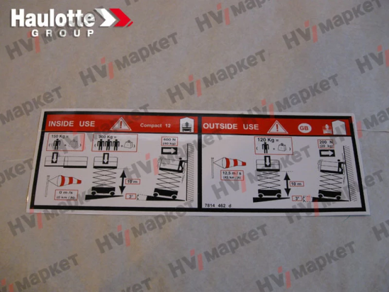 3078144620 - Наклейка: Номинальная высота подъема рабочей платформы, и грузоподъемность (Compact 12)