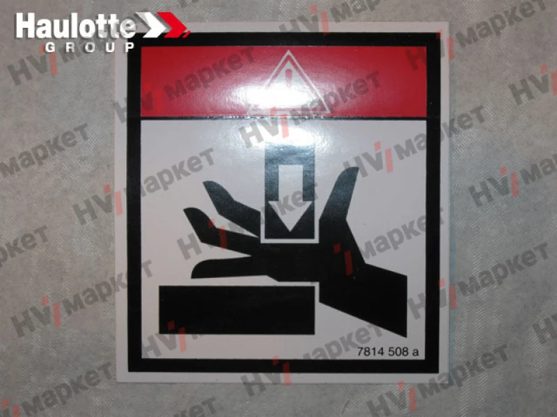 3078145080 - Наклейка