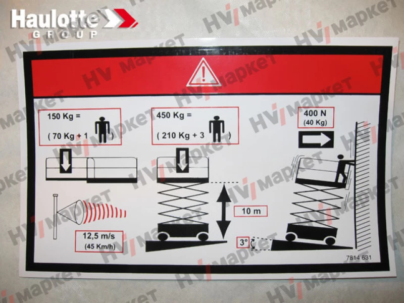 3078146310 - Наклейка