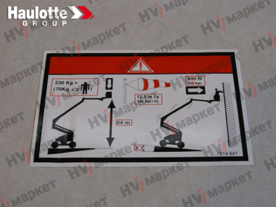 3078146470 - Наклейка