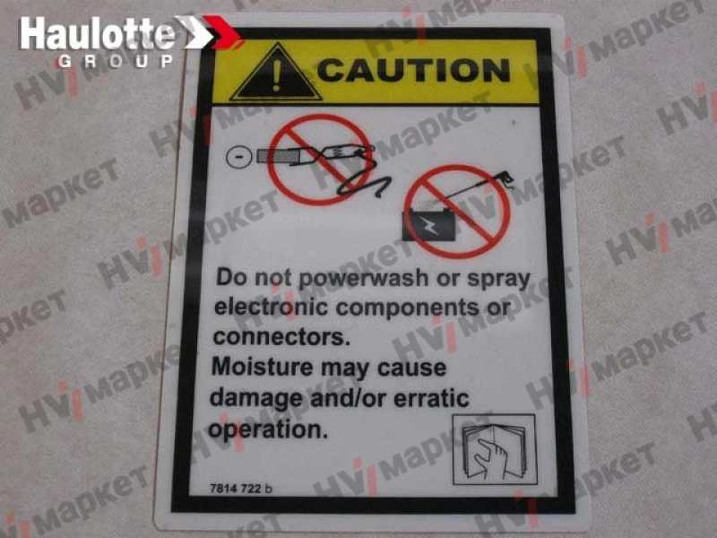 3078147220 - Наклейка «Заземление»