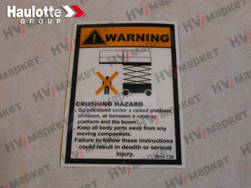 3078147380 - Наклейка "Опасная зона"