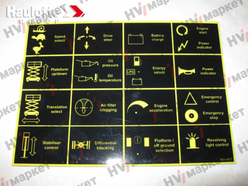 3078148170 - Наклейка