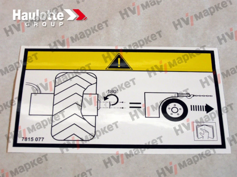 3078150770 - Наклейка