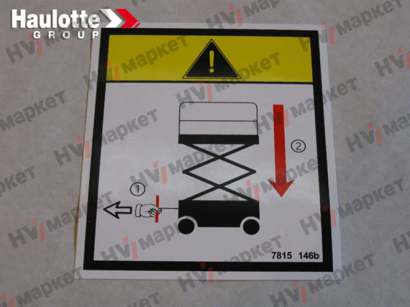 3078151460 - Наклейка
