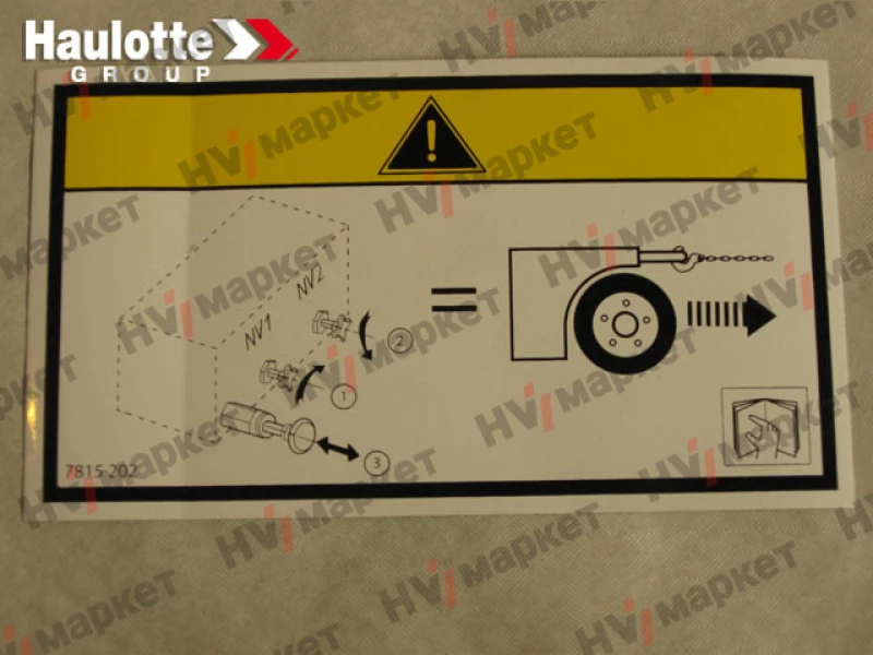 3078152020 - Наклейка