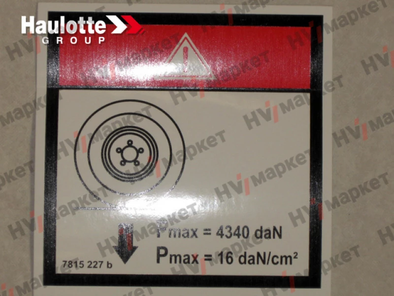 3078152270 - Наклейка