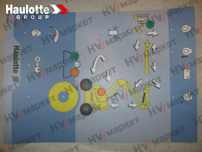 3078152480 - Наклейка НПУ