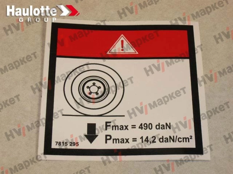 3078152950 - Наклейка