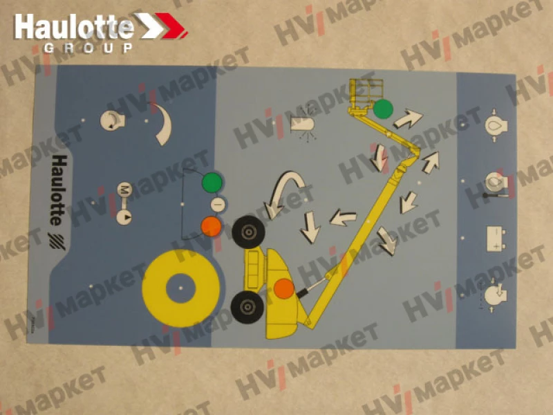 307P204020 - Этикетка из бумаги