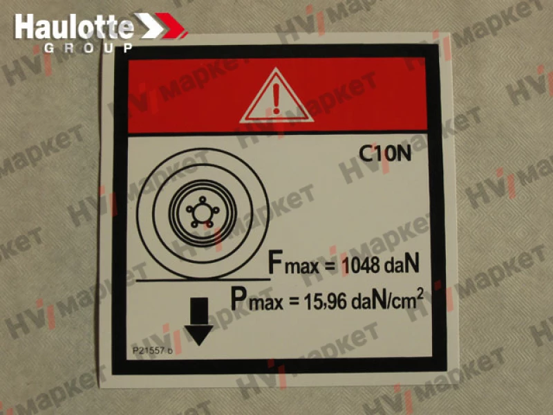 307P215570 - Наклейка