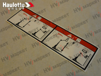 307P216420 - Наклейка «Высота» и «Нагрузка»