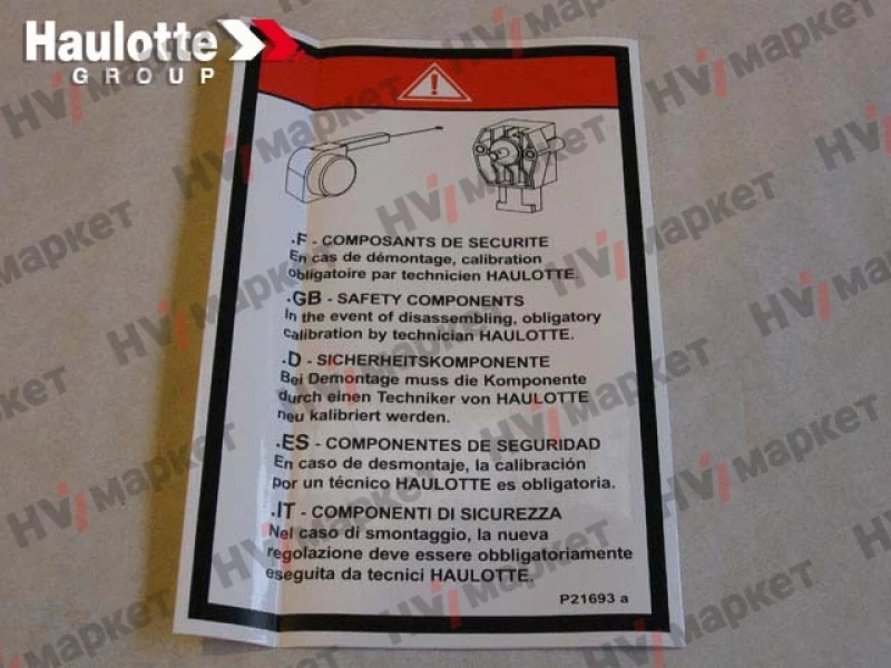 307P216930 - Наклейка