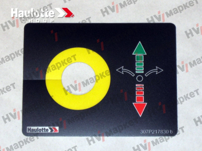 307P217830 - Наклейка Haulotte HSX, Compact DX / RTE HV Market